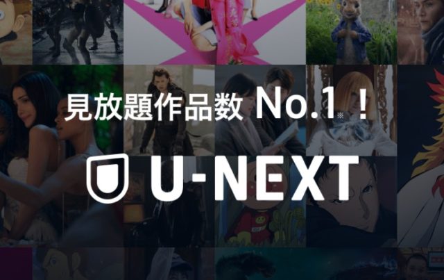 アバター2の配信はamazonプライム ディズニープラスでいつから 動画を無料視聴する方法 エンドライ