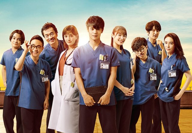 劇場版ラジエーションハウスの配信はamazonプライム Netflix 動画を無料視聴する方法 エンドライ