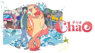 ChaO,Amazonプライム,配信,Netflix