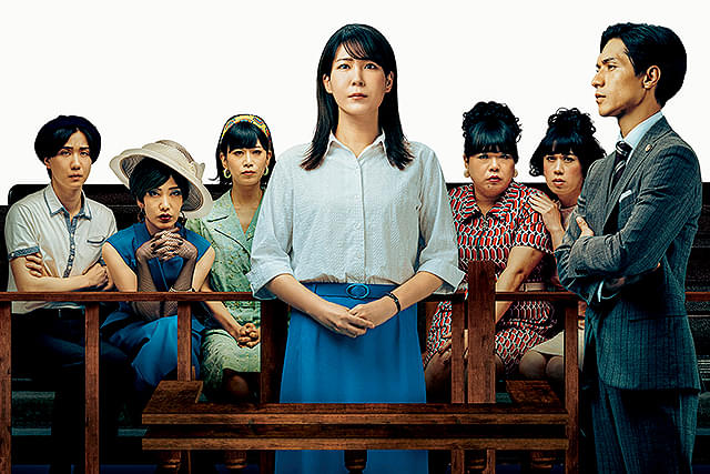 ブルーボーイ事件,Amazonプライム,配信,Netflix