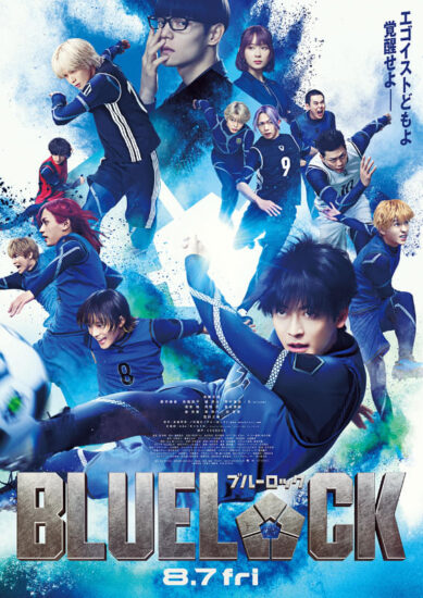 ブルーロック,Amazonプライム,配信,Netflix
