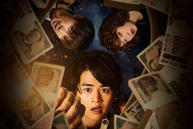 藁にもすがる獣たち,Amazonプライム,配信,Netflix